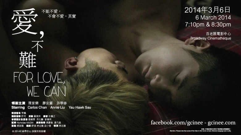 For Love, We Can (2014)