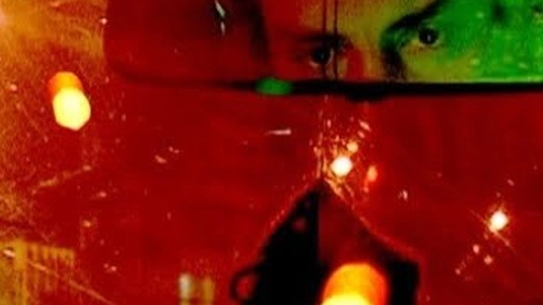 Pozo Ciego (2007)