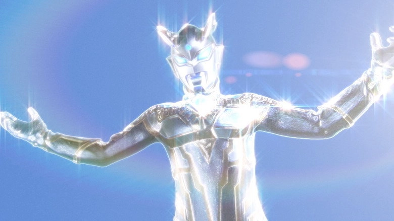 Ultra Zero Fight (2012)