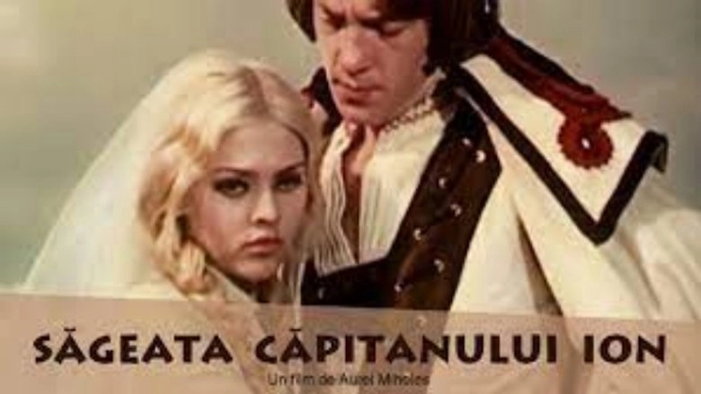 Captain Ion's Arrow (1973)