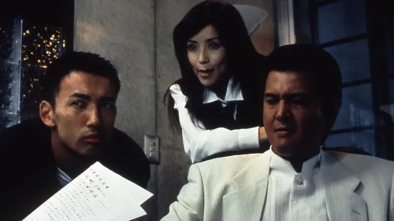 The King Of Minami: Debt Seminar (2001)