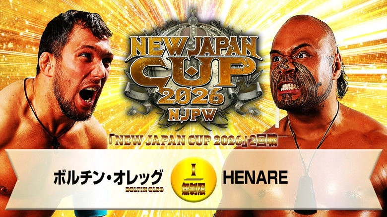 NJPW New Japan Cup 2026 - Day 6 (2026)