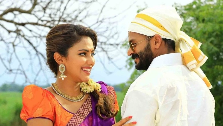 Shajahanum Pareekuttiyum (2016)