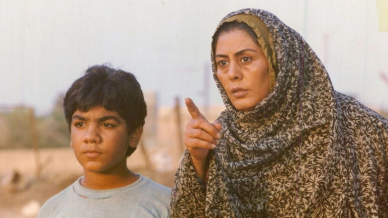 For The Sake Of Haniyeh (1994)