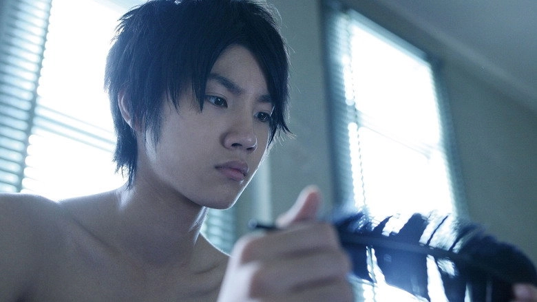 Aquarian Age: Juvenile Orion (2008)