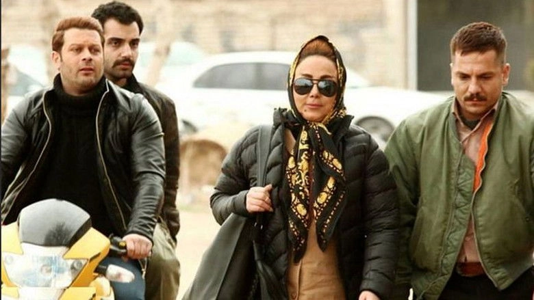 Everything Is Normal (2016)