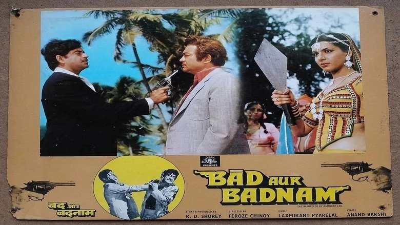 Bad Aur Badnaam (1984)