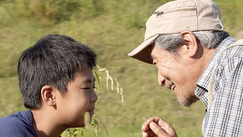 Neulgeun Jajeongeo (2015)