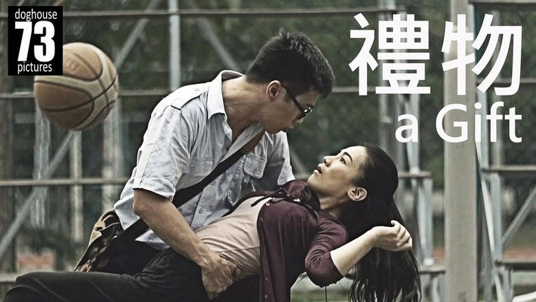 A Gift (2011)