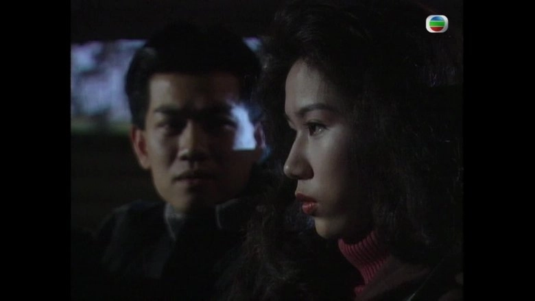 The Young And The Reckless (1992)