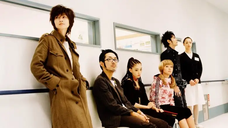 Quiet Room Ni Yokoso (2007)