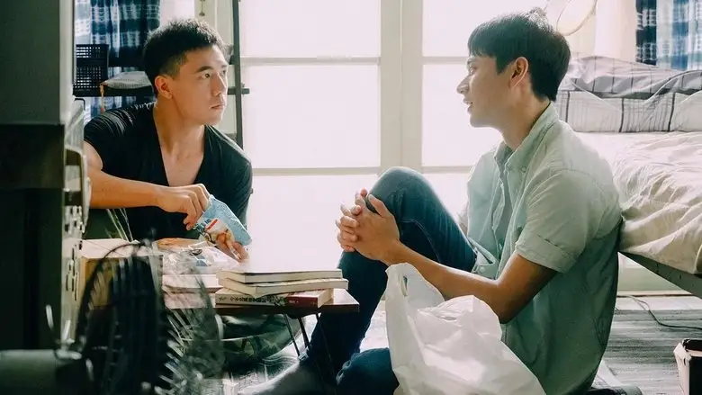 Shiba San And Meow Chan (2018)