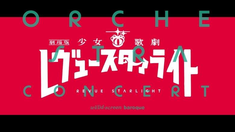 Revue Starlight Orchestra Concert (2022)