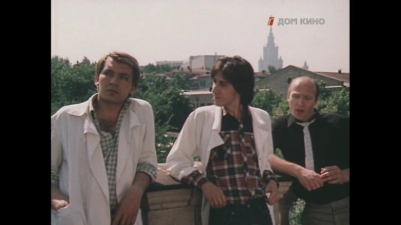 Porazhenie (1987)