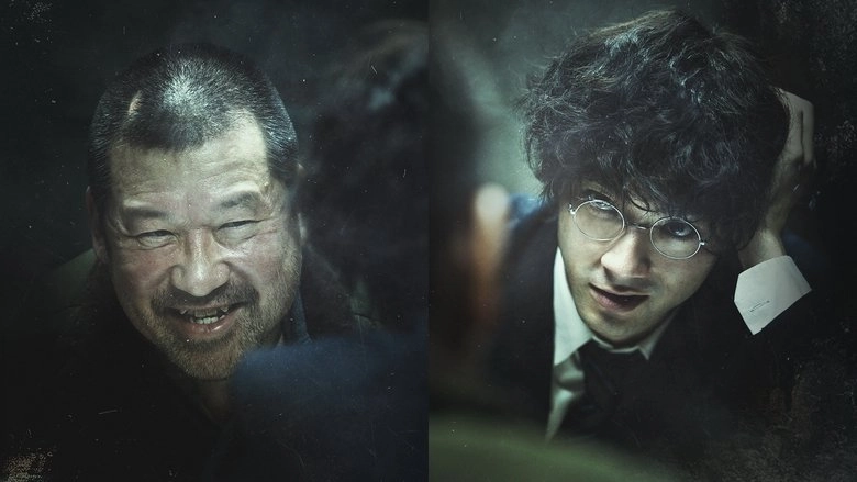 Suzuki=Bakudan (2025)