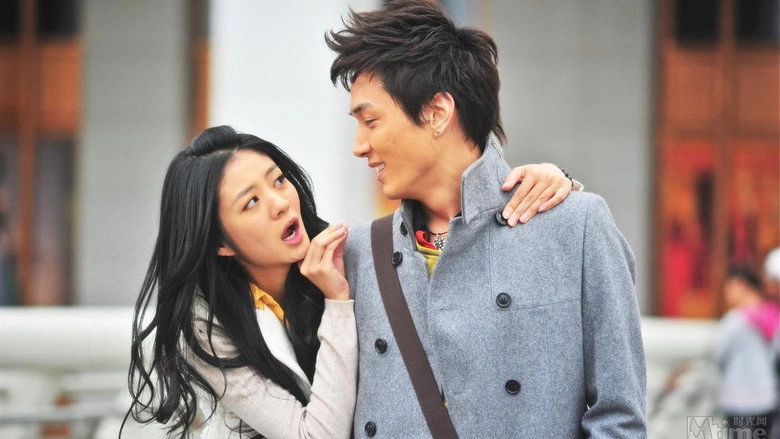 Rhapsody Of Marriage (2012)