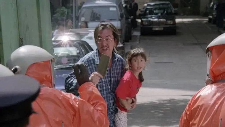 Ebola Syndrome (1996)