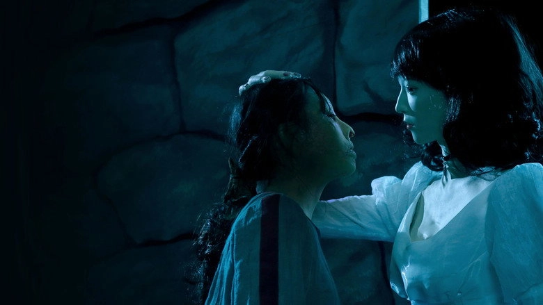 Ghost Theater (2015)