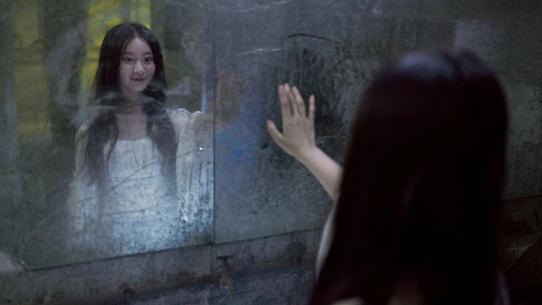 Zhang Zhen's Ghost Stories: The Girl Who Washed Her Face (2021)