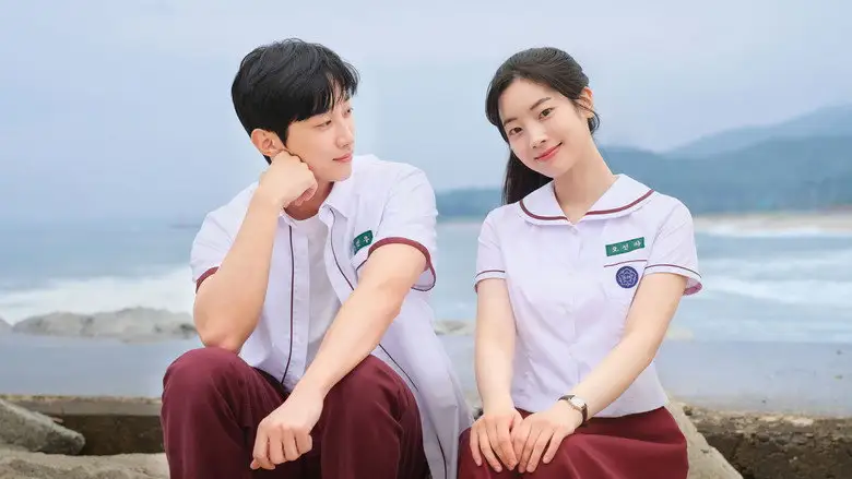 You Are The Apple Of My Eye (2025)