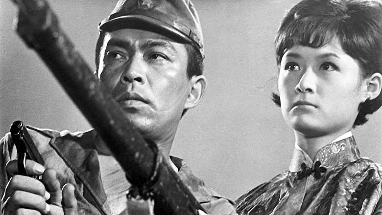 Ahendaichi Jigokubutai Totsugekseyo (1966)