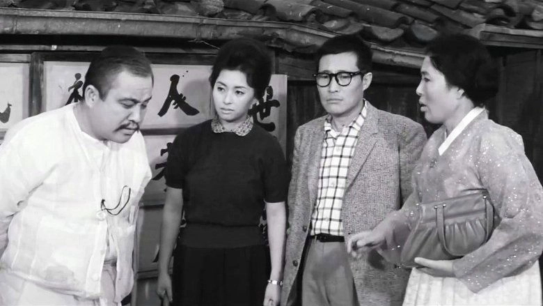 Seoului Jibungmit (1961)