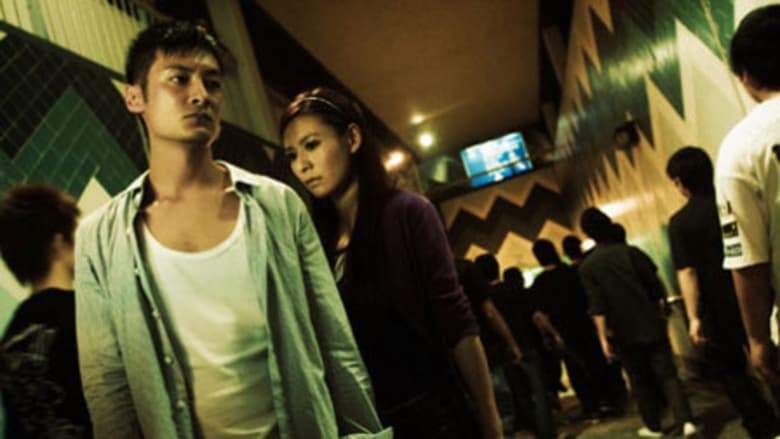 Tung Moon (2009)