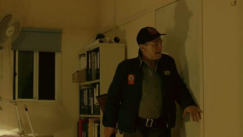 Man-Thing (2005)