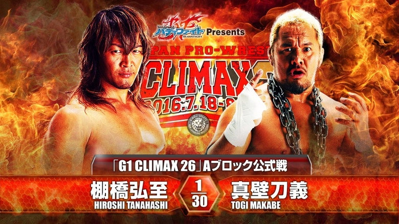 NJPW G1 Climax 26: Day 3 (2016)