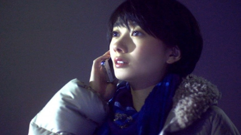 Before A Falling Star Fades Away (2015)