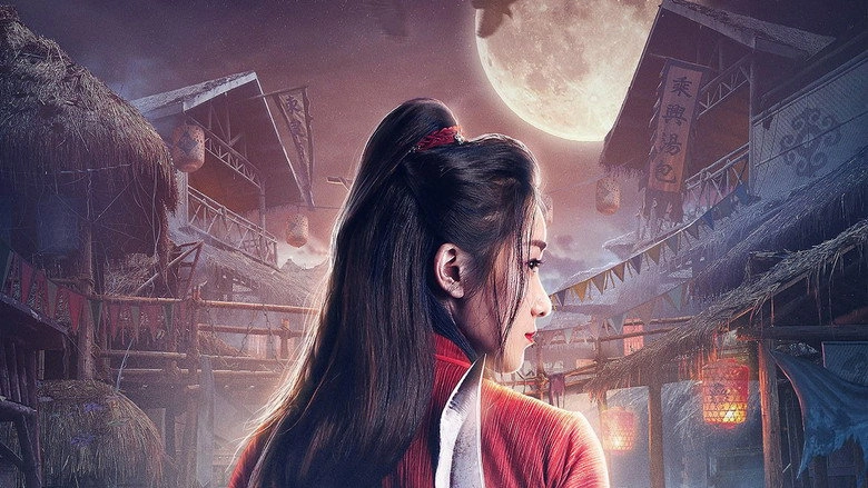 Jinling Sergeant (2019)