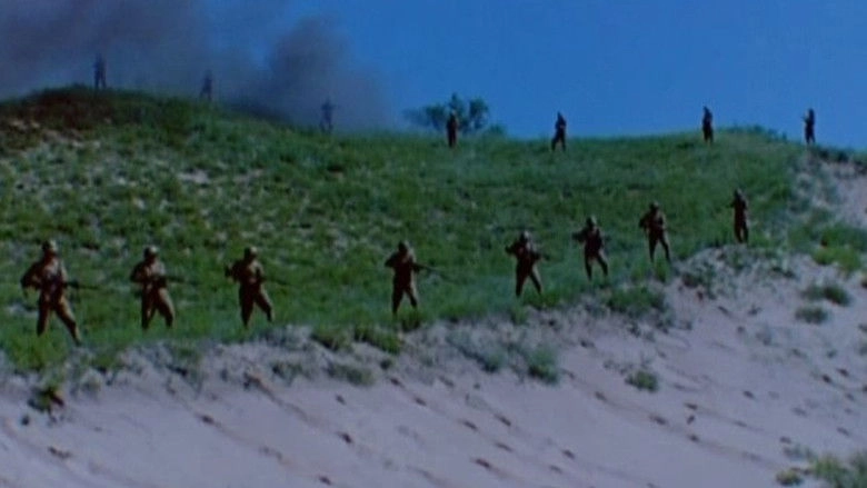 The Prelude To An Undeclared War (1984)