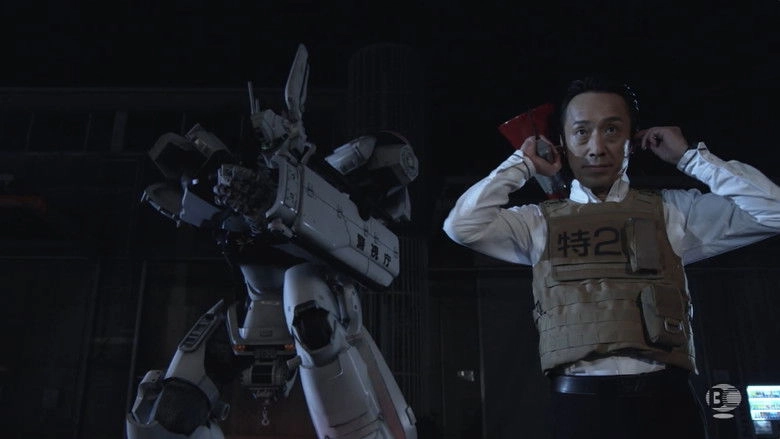 THE NEXT GENERATION Patlabor: Chapter 1 (2014)