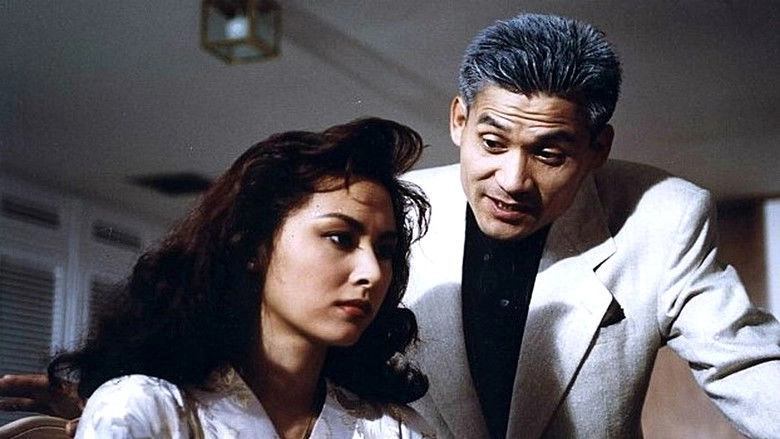 Stairway To Heaven (1992)