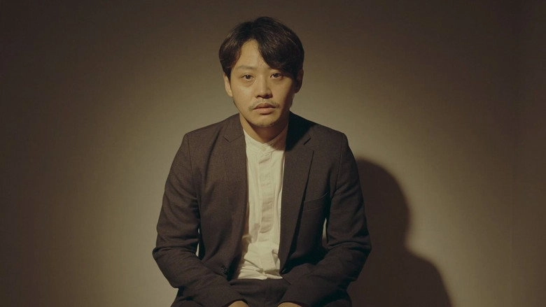 Inside A Funeral Hall (2022)