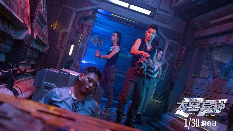 Tai Kong Yi Zhong (2026)