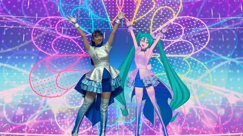Love Live! Sunshine!! Aqours EXTRA LoveLive! 2023 ~It's A Mugendai☆WORLD~ (2023)