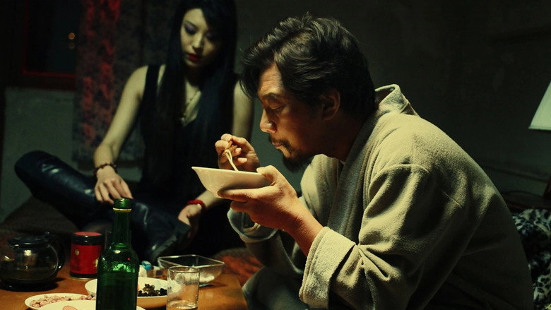 Mang Dao (2017)
