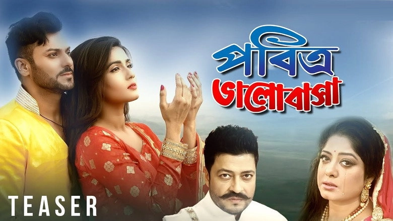 Pobitro Bhalobasha (2018)
