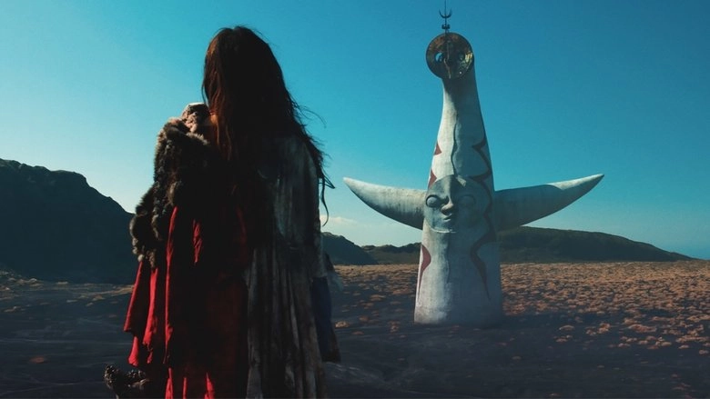 Tower Of The Sun (2018)