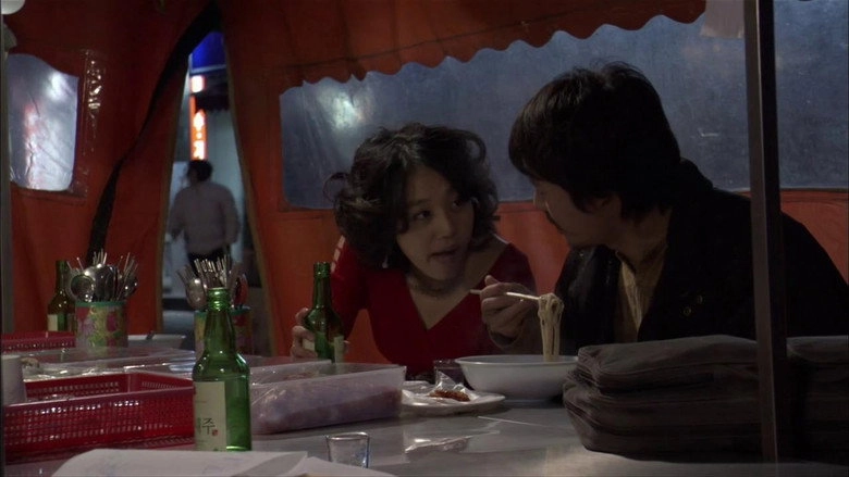 A Rented Room In Heaven (2007)