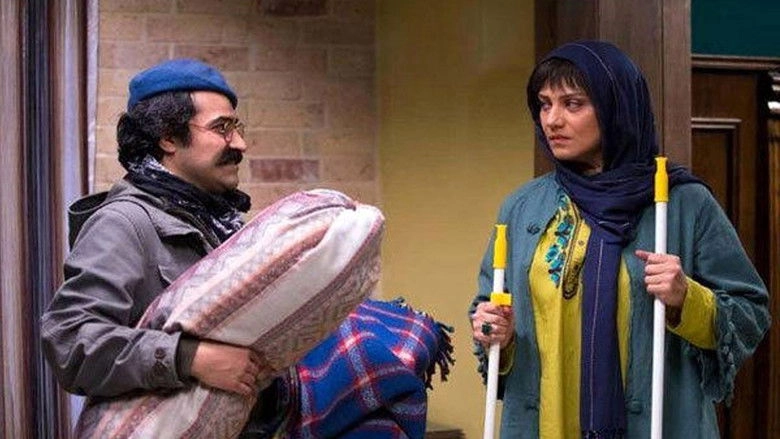 Goodbye Shirazi Girl (2019)