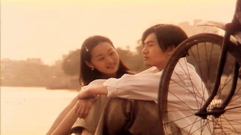 Pale Sun (1998)