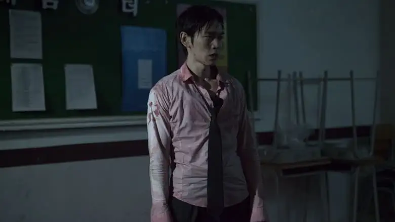 Zombie School (2014)