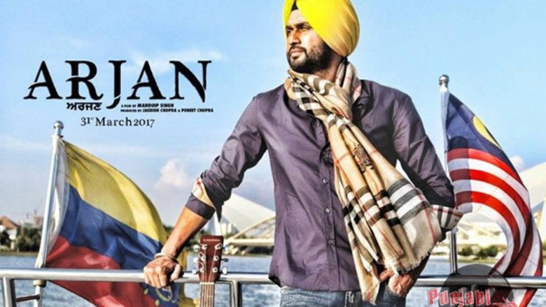Arjan (2017)