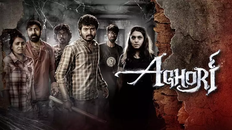 Aghori (2023)