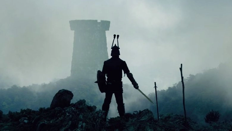 S'arena. A Tale From Nuraghes (2016)