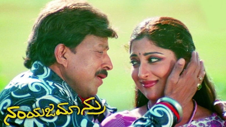 Namyajamanru (2009)