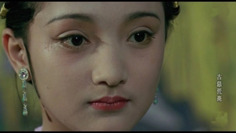 Gu Mu Huang Zhai (1991)