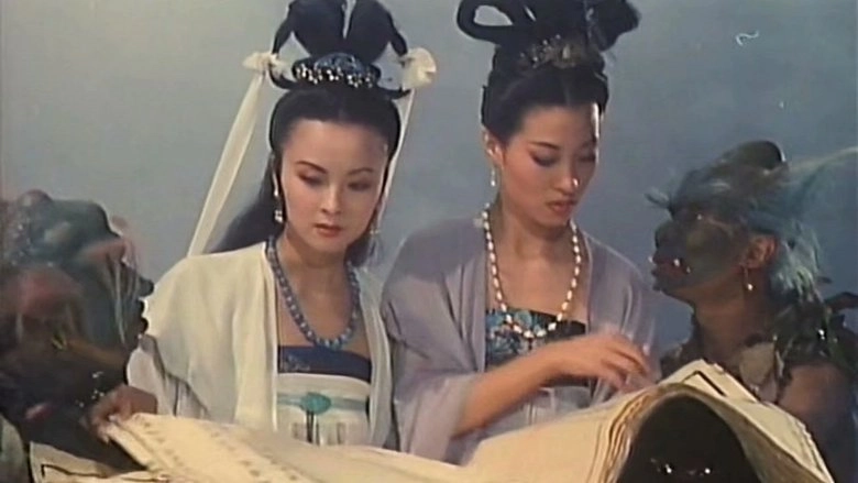 Dun Huang Ye Tan (1991)